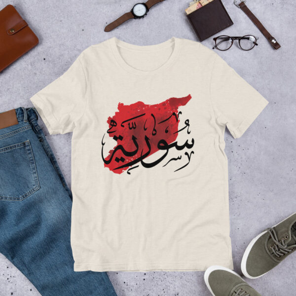 Syrian Map Syria Name Arabic Calligraphy Top Quality Customized T-Shirt - Image 2
