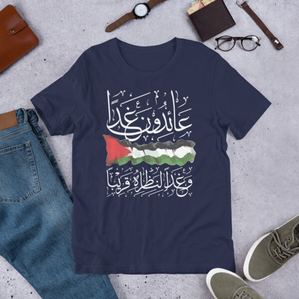 Palestine We Shall Return Palestinian Flag Arabic Calligraphy T-Shirt - Image 6