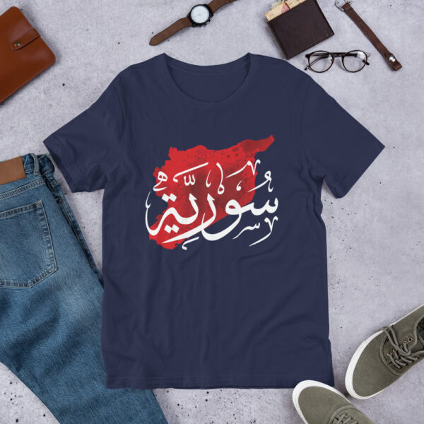 Syrian Map Syria Name Arabic Calligraphy Top Quality Customized T-Shirt