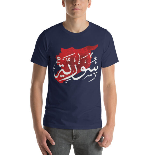 Syrian Map Syria Name Arabic Calligraphy Top Quality Customized T-Shirt - Image 4