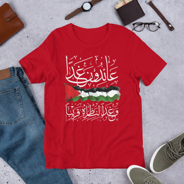 Palestine We Shall Return Palestinian Flag Arabic Calligraphy T-Shirt - Image 7