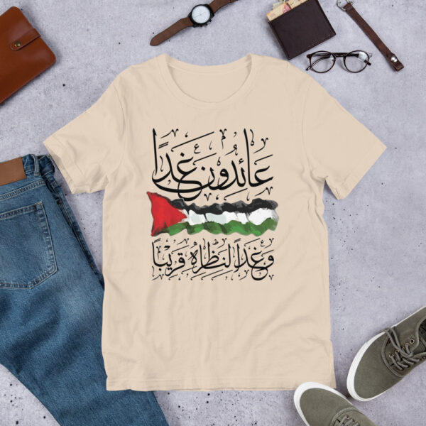 Palestine We Shall Return Palestinian Flag Arabic Calligraphy T-Shirt - Image 11