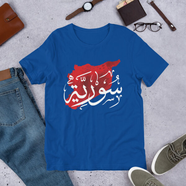 Syrian Map Syria Name Arabic Calligraphy Top Quality Customized T-Shirt - Image 6