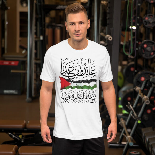 Palestine We Shall Return Palestinian Flag Arabic Calligraphy T-Shirt - Image 4