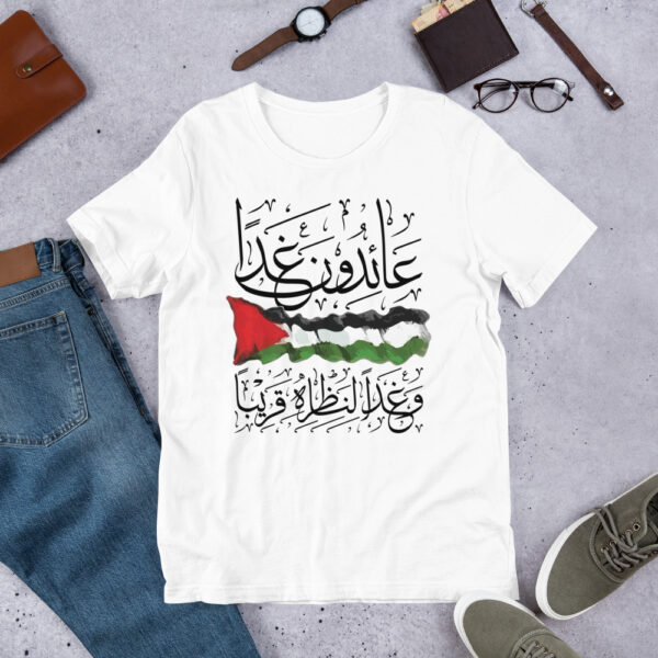 Palestine We Shall Return Palestinian Flag Arabic Calligraphy T-Shirt - Image 10