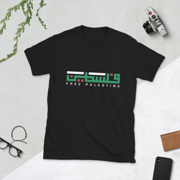 Free Palestine Palestinian Arabic Name Custom Graphic T-Shirt