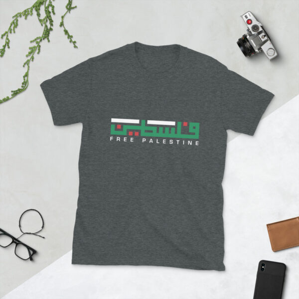 Free Palestine Palestinian Arabic Name Custom Graphic T-Shirt - Image 4