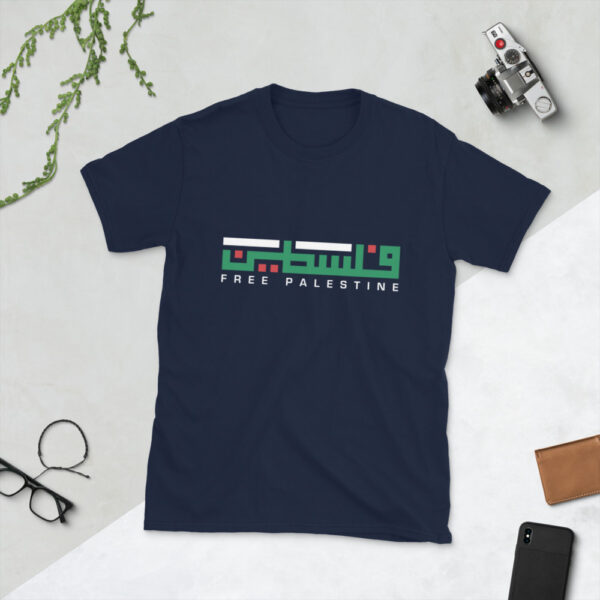 Free Palestine Palestinian Arabic Name Custom Graphic T-Shirt - Image 3