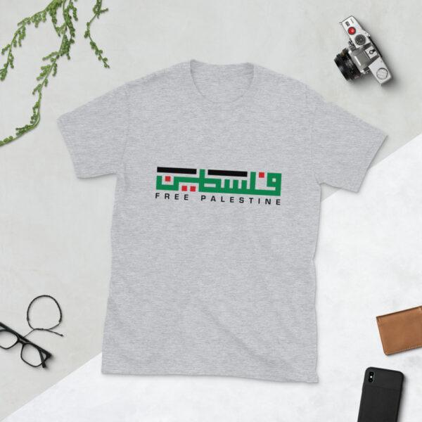 Free Palestine Palestinian Arabic Name Custom Graphic T-Shirt - Image 6