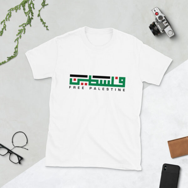 Free Palestine Palestinian Arabic Name Custom Graphic T-Shirt - Image 5