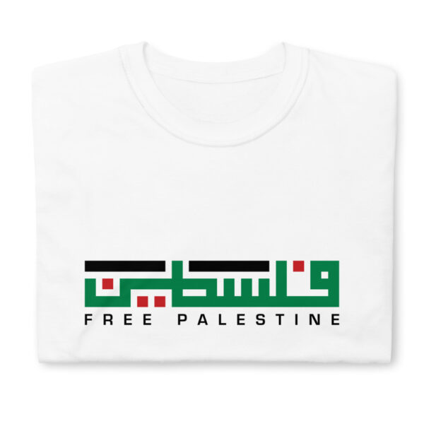 Free Palestine Palestinian Arabic Name Custom Graphic T-Shirt - Image 2