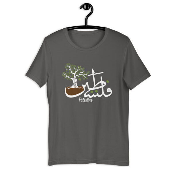 Palestine Arabic Calligraphy Palestinian Olive Tree Custom Graphic T-Shirt - Image 5