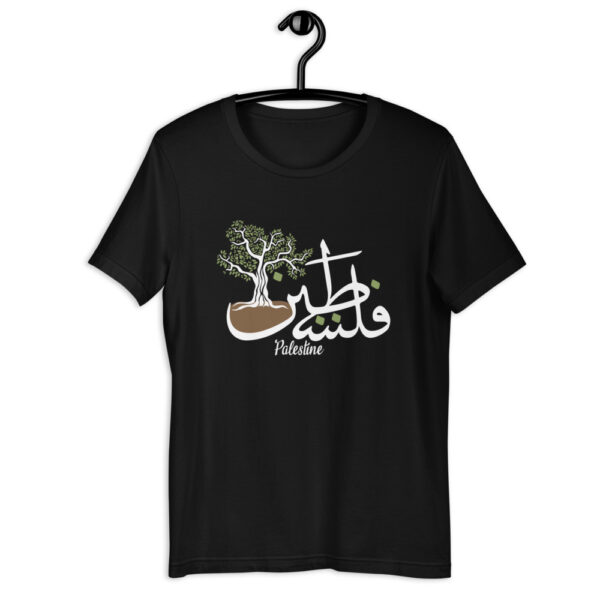 Palestine Arabic Calligraphy Palestinian Olive Tree Custom Graphic T-Shirt