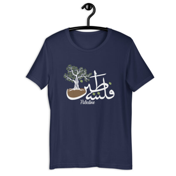 Palestine Arabic Calligraphy Palestinian Olive Tree Custom Graphic T-Shirt - Image 3
