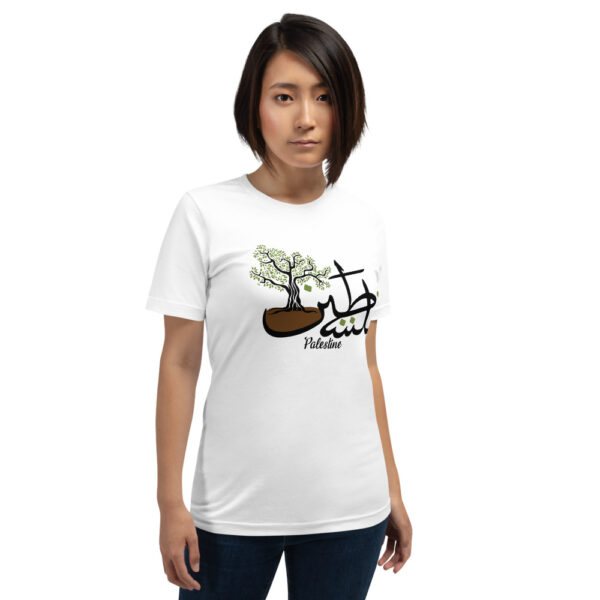 Palestine Arabic Calligraphy Palestinian Olive Tree Custom Graphic T-Shirt - Image 8