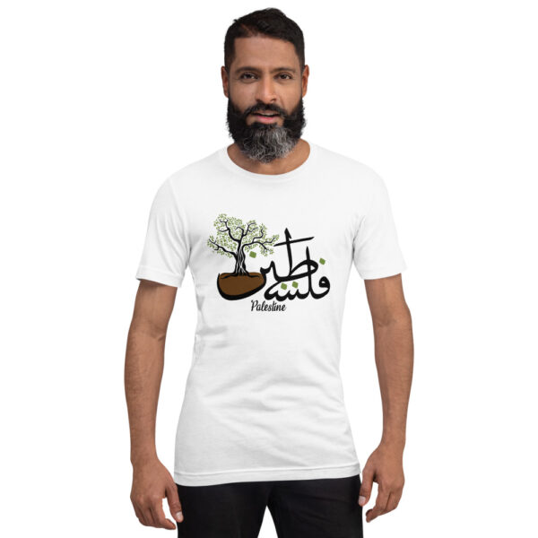 Palestine Arabic Calligraphy Palestinian Olive Tree Custom Graphic T-Shirt - Image 9