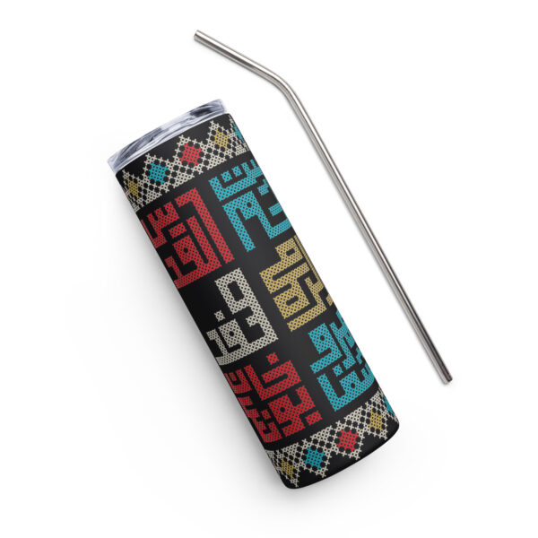 Palestine Arabic Cities Stainless Steel Tumbler Palestinian Tatreez