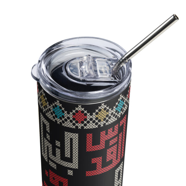 Palestine Arabic Cities Stainless Steel Tumbler Palestinian Tatreez - Image 4