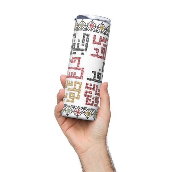 Palestine Arabic Cities Stainless Steel Tumbler Palestinian Tatreez - Image 6