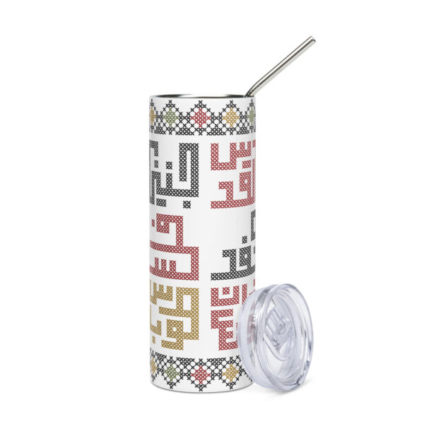 Palestine Arabic Cities Stainless Steel Tumbler Palestinian Tatreez - Image 8
