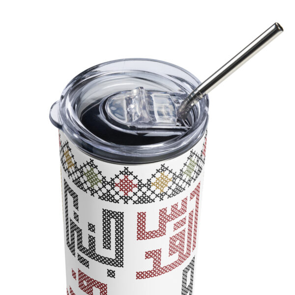 Palestine Arabic Cities Stainless Steel Tumbler Palestinian Tatreez - Image 9