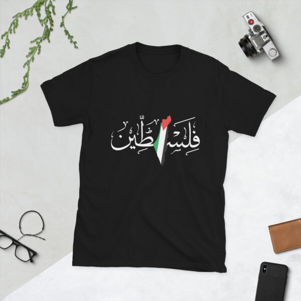 Palestine Arabic Calligraphy Flag-Map Custom T-shirt