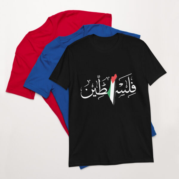 Palestine Arabic Calligraphy Flag-Map Custom T-shirt - Image 2