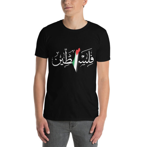 Palestine Arabic Calligraphy Flag-Map Custom T-shirt - Image 6