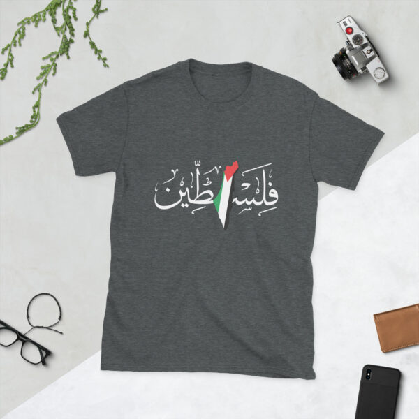 Palestine Arabic Calligraphy Flag-Map Custom T-shirt - Image 9