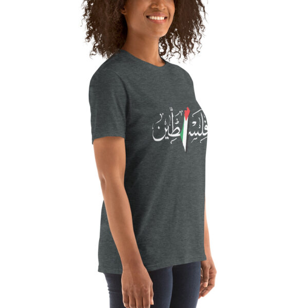 Palestine Arabic Calligraphy Flag-Map Custom T-shirt - Image 4