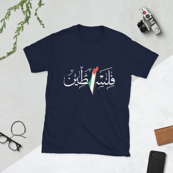 Palestine Arabic Calligraphy Flag-Map Custom T-shirt - Image 8