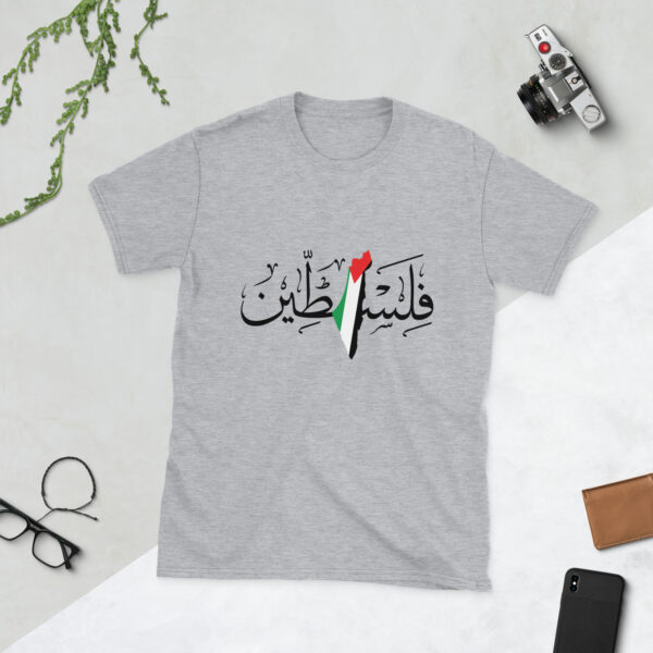 Palestine Arabic Calligraphy Flag-Map Custom T-shirt - Image 10