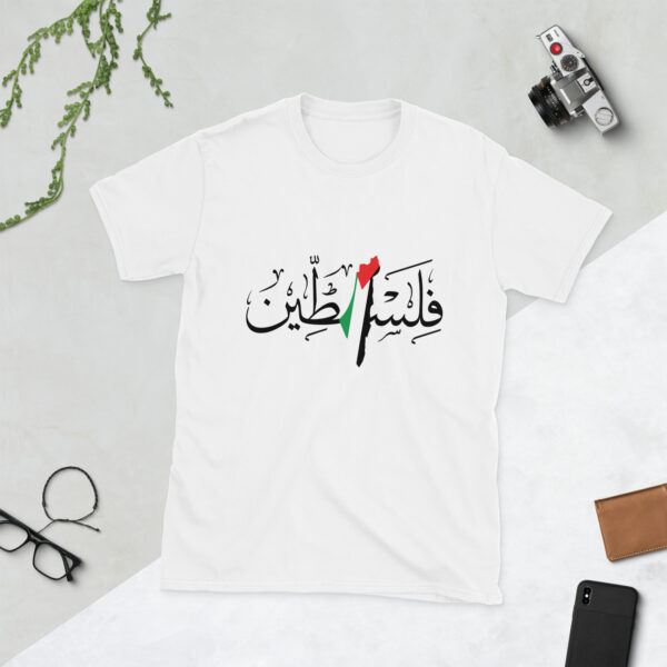 Palestine Arabic Calligraphy Flag-Map Custom T-shirt - Image 13
