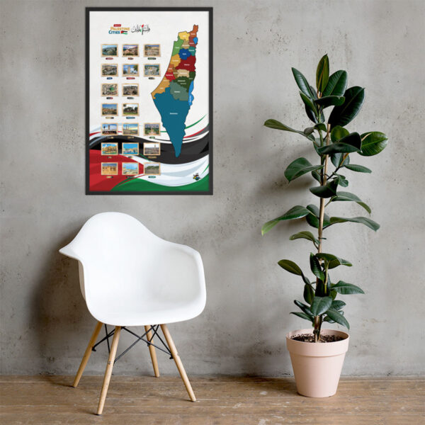 Map of Palestine Popular Cities framed poster