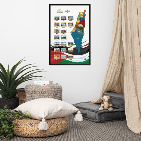 Map of Palestine Districts Framed Poster Popular Palestinian Cities