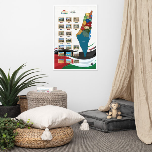 Map of Palestine Popular Cities framed poster
