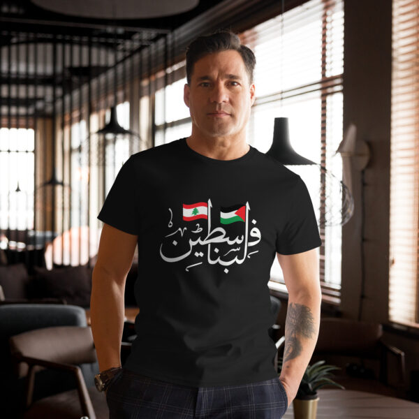 Palestine Lebanon Flags Arabic Calligraphy Men's Premium T-shirt