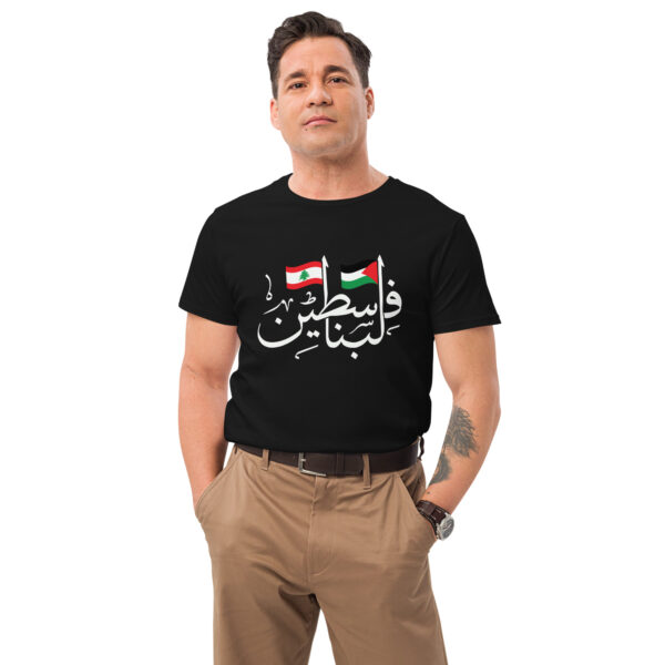 Palestine Lebanon Flags Arabic Calligraphy Men's Premium T-shirt - Image 3