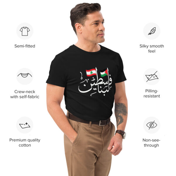 Palestine Lebanon Flags Arabic Calligraphy tshirt