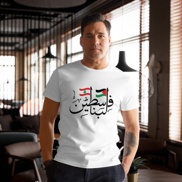 Palestine Lebanon Flags Arabic Calligraphy Men's Premium T-shirt - Image 5