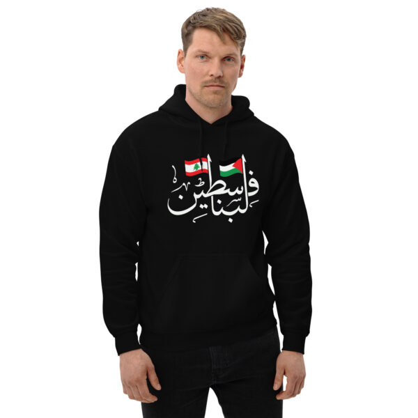 Palestine Lebanon Flags Arabic Calligraphy Unisex Hoodie - Image 3