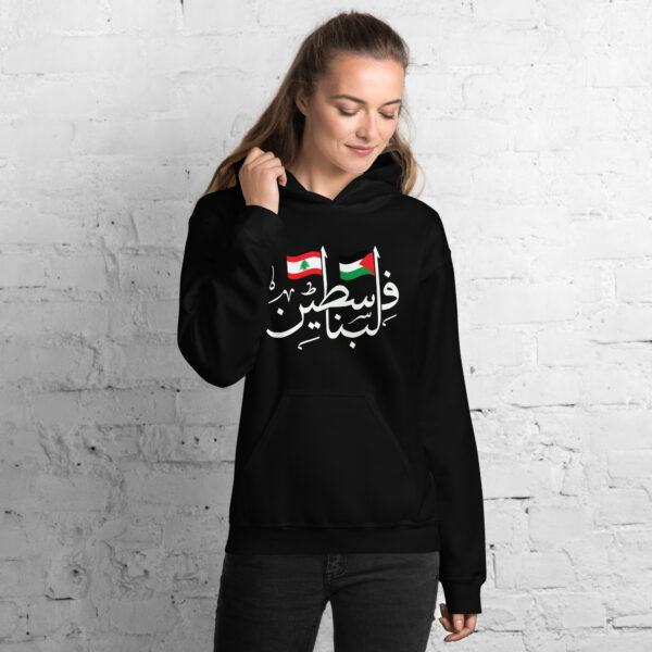 Palestine Lebanon Flags Arabic Calligraphy Unisex Hoodie - Image 4