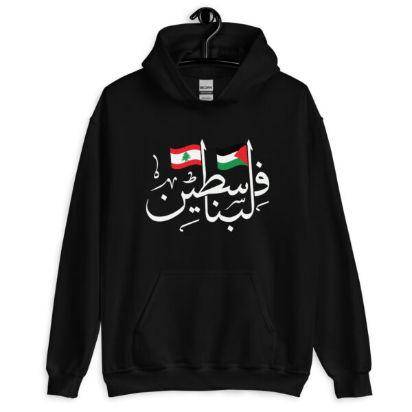 Palestine Lebanon Flags Arabic Calligraphy hoodie
