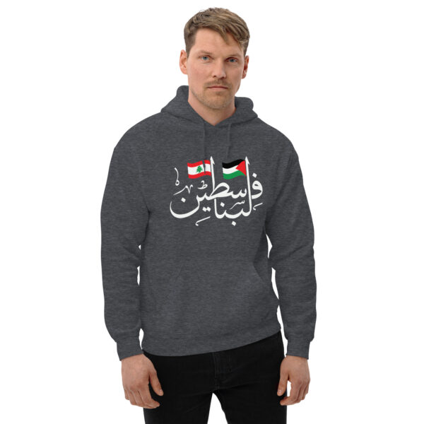 Palestine Lebanon Flags Arabic Calligraphy Unisex Hoodie - Image 6