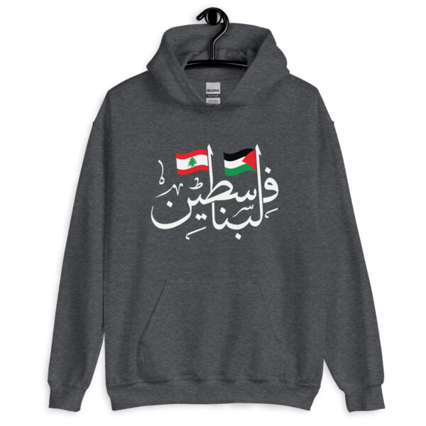 Palestine Lebanon Flags Arabic Calligraphy Unisex Hoodie - Image 10