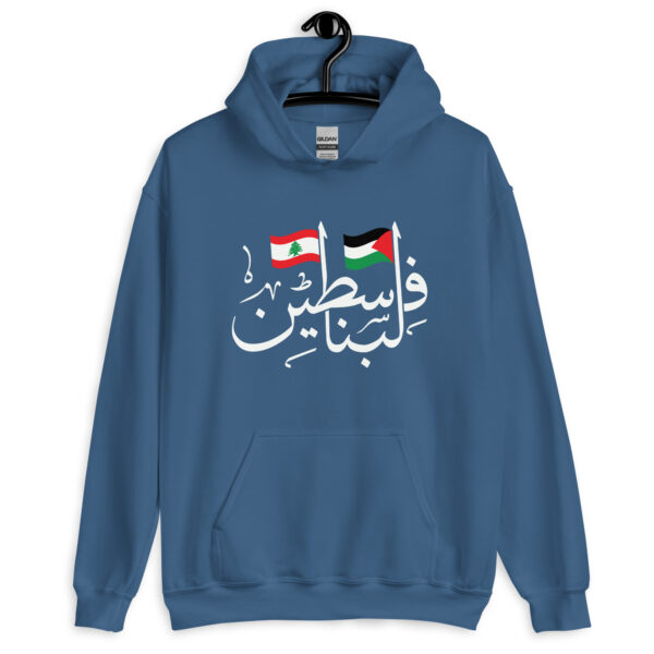 Palestine Lebanon Flags Arabic Calligraphy Unisex Hoodie - Image 11