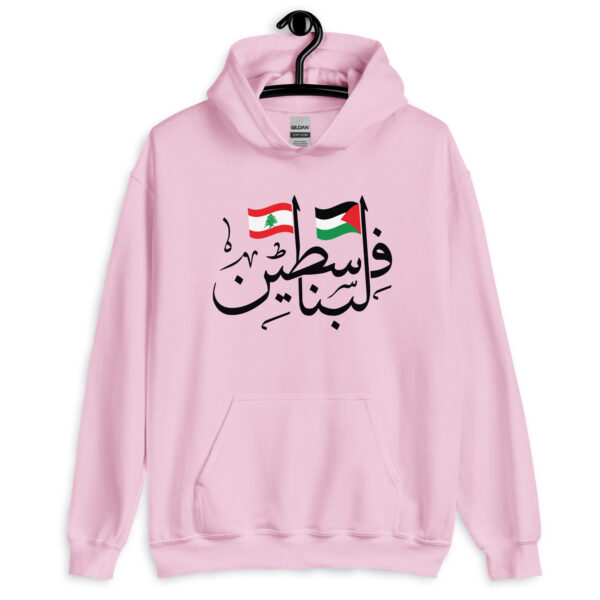 Palestine Lebanon Flags Arabic Calligraphy Unisex Hoodie - Image 15