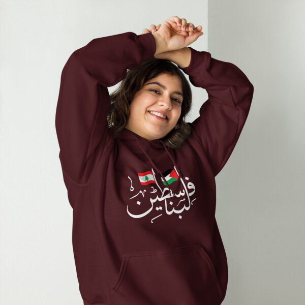 Palestine Lebanon Flags Arabic Calligraphy Unisex Hoodie - Image 5