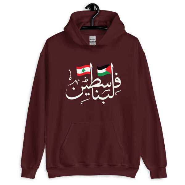 Palestine Lebanon Flags Arabic Calligraphy Unisex Hoodie - Image 9