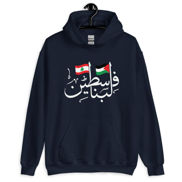 Palestine Lebanon Flags Arabic Calligraphy hoodie